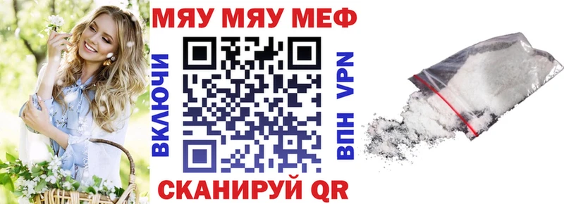 Сколько стоит Рыльск СК Меф Псилоцибиновые грибы Конопля ГАШИШ
