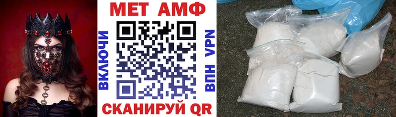 АМФЕТАМИН 97% Рыльск