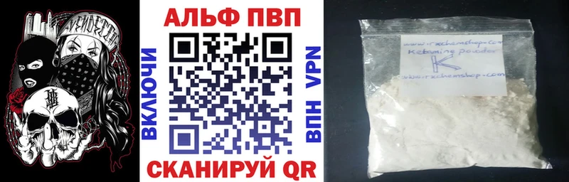 МЕГА онион  Рыльск  Alpha-PVP VHQ 
