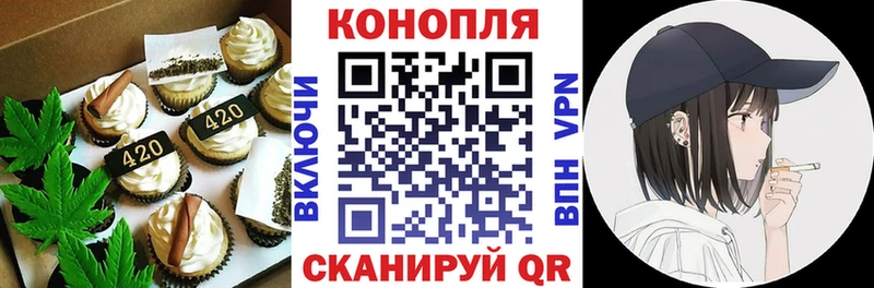 Еда ТГК марихуана  Рыльск 