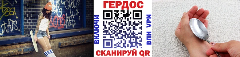 ссылка на мегу ONION Рыльск Героин гречка