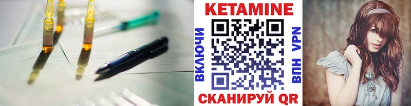 OMG сайт  Рыльск  Кетамин VHQ 
