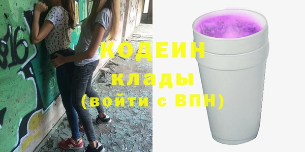 стафф Абинск