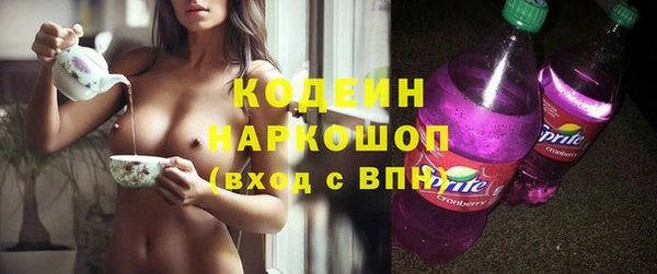 синтетический гашиш Абаза