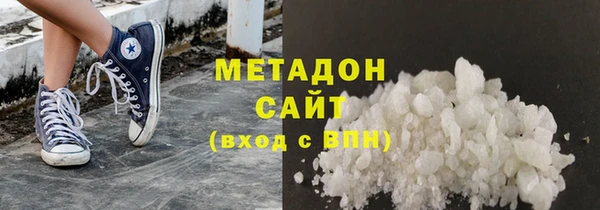 синтетический гашиш Абаза