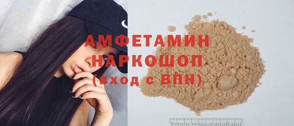 первитин Абдулино