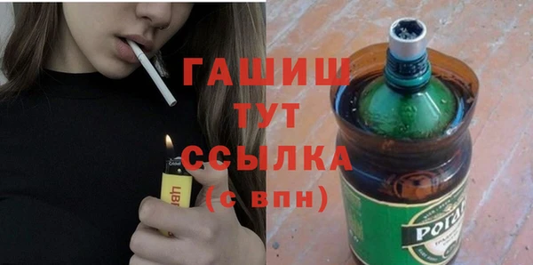 первитин Абдулино