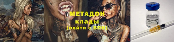 стафф Абинск