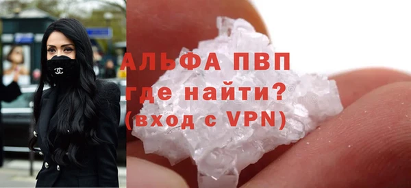 синтетический гашиш Абаза