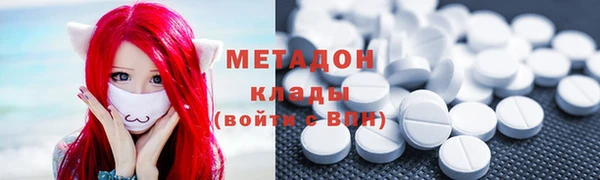синтетический гашиш Абаза