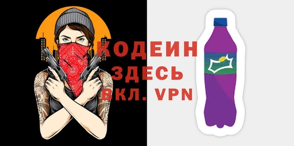 первитин Абдулино