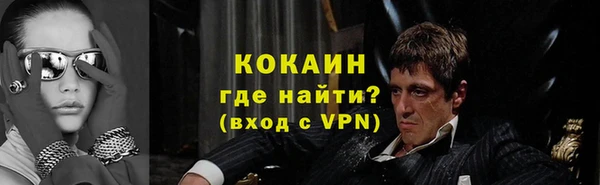 синтетический гашиш Абаза