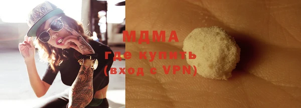 первитин Абдулино