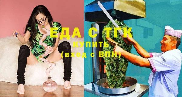 стафф Абинск
