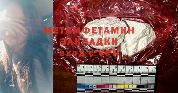 синтетический гашиш Абаза