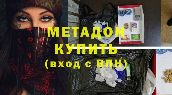 стафф Абинск
