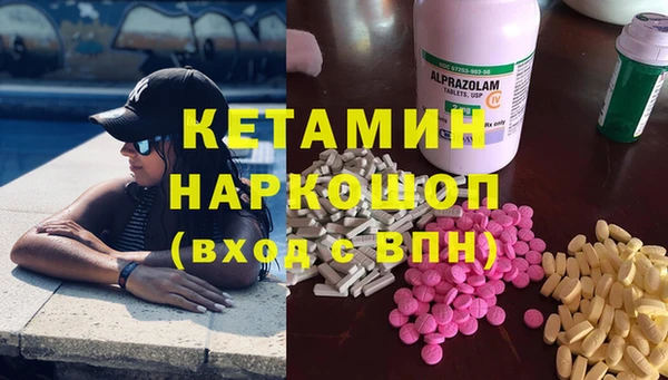 первитин Абдулино