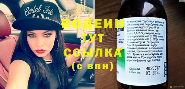 синтетический гашиш Абаза