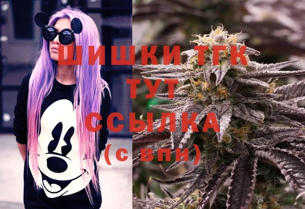 синтетический гашиш Абаза
