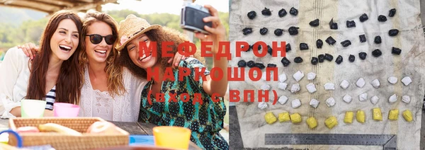 первитин Абдулино