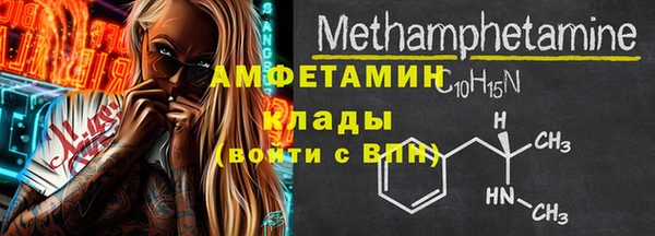 синтетический гашиш Абаза