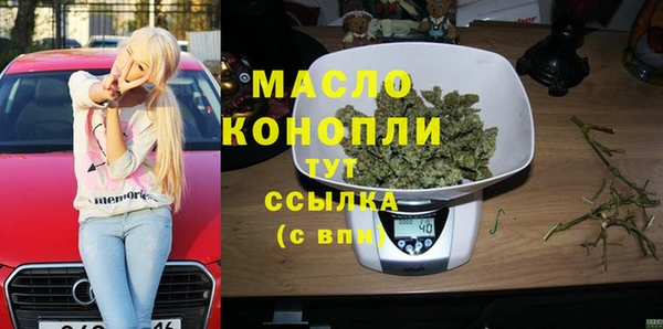 первитин Абдулино
