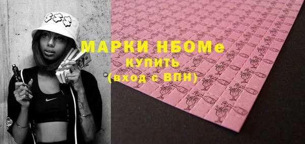 синтетический гашиш Абаза