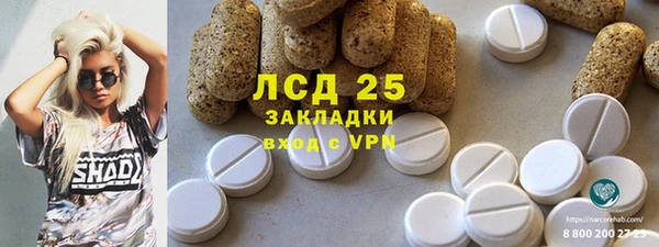 синтетический гашиш Абаза