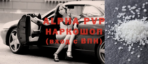 стафф Абинск