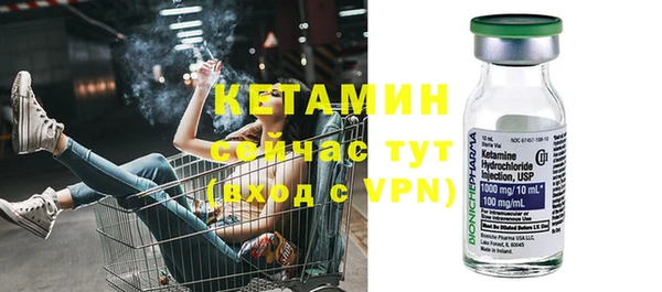 первитин Абдулино