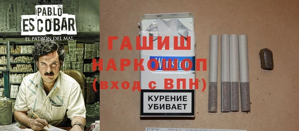 синтетический гашиш Абаза