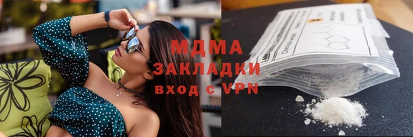 первитин Абдулино