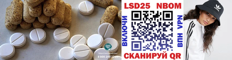 Лсд 25 экстази кислота  Рыльск 