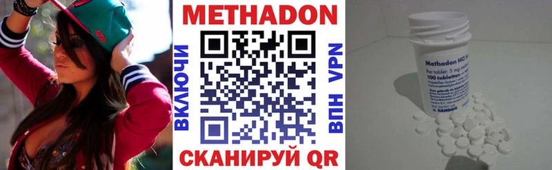 как найти закладки  Рыльск  Метадон кристалл 