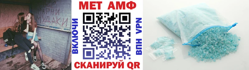 блэк спрут как зайти Рыльск Первитин витя