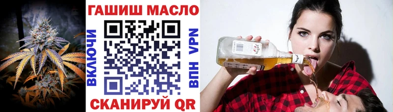 купить наркоту  Рыльск  Дистиллят ТГК гашишное масло 