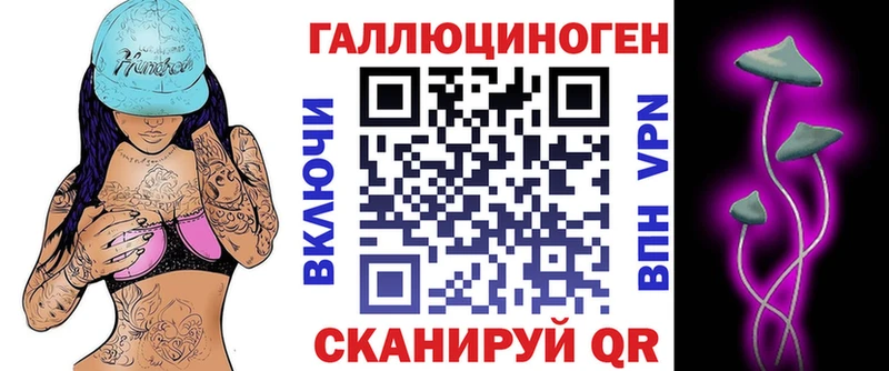 Галлюциногенные грибы Cubensis  Рыльск 